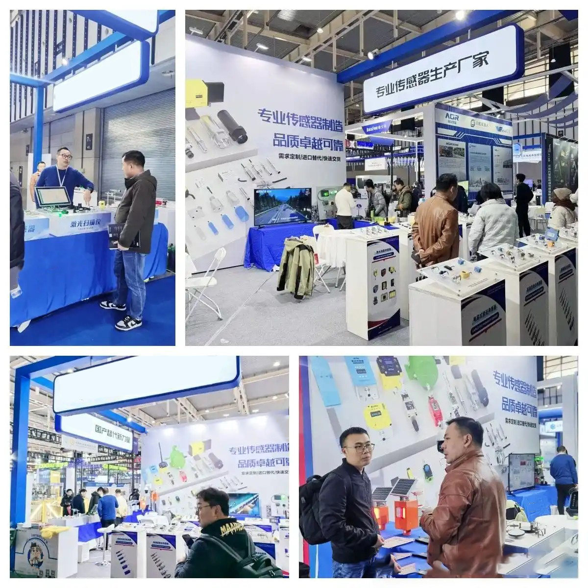 展会组合.jpg