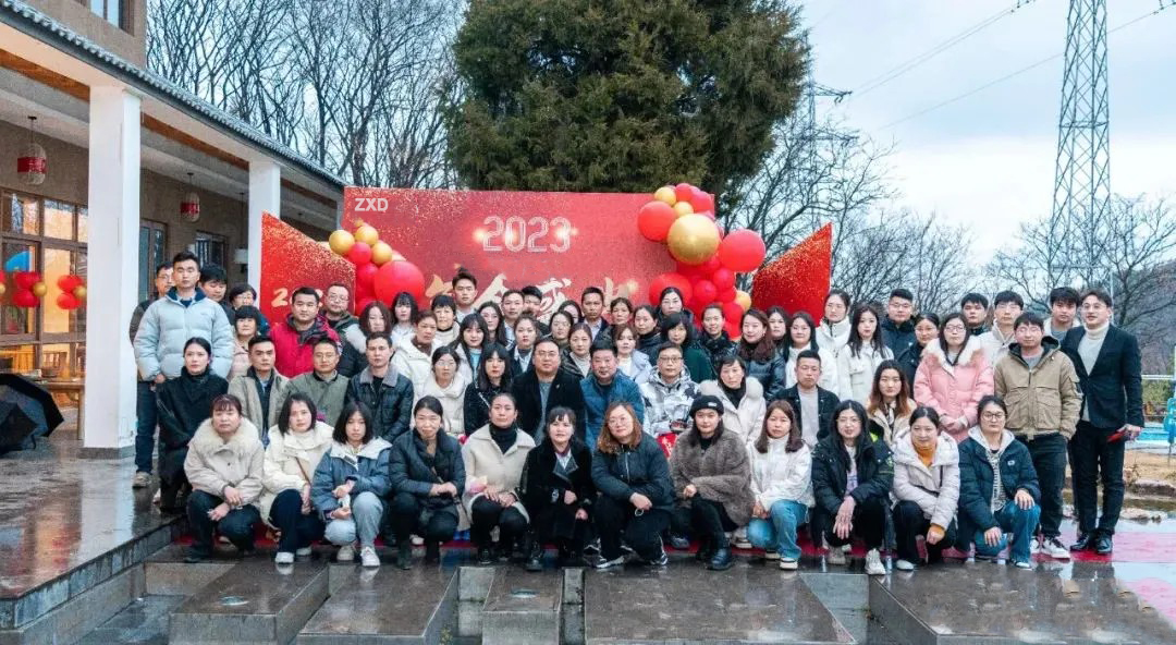 同心同行·共创未来 | 2023年智行盾年会庆典